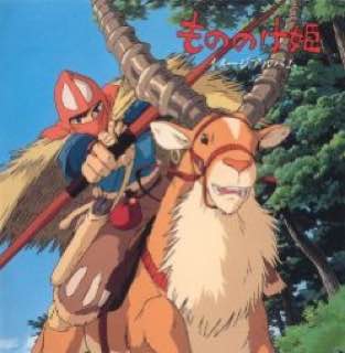 久石譲 – もののけ姫 イメージアルバム 1996 – FLAC 分轨-游帆网