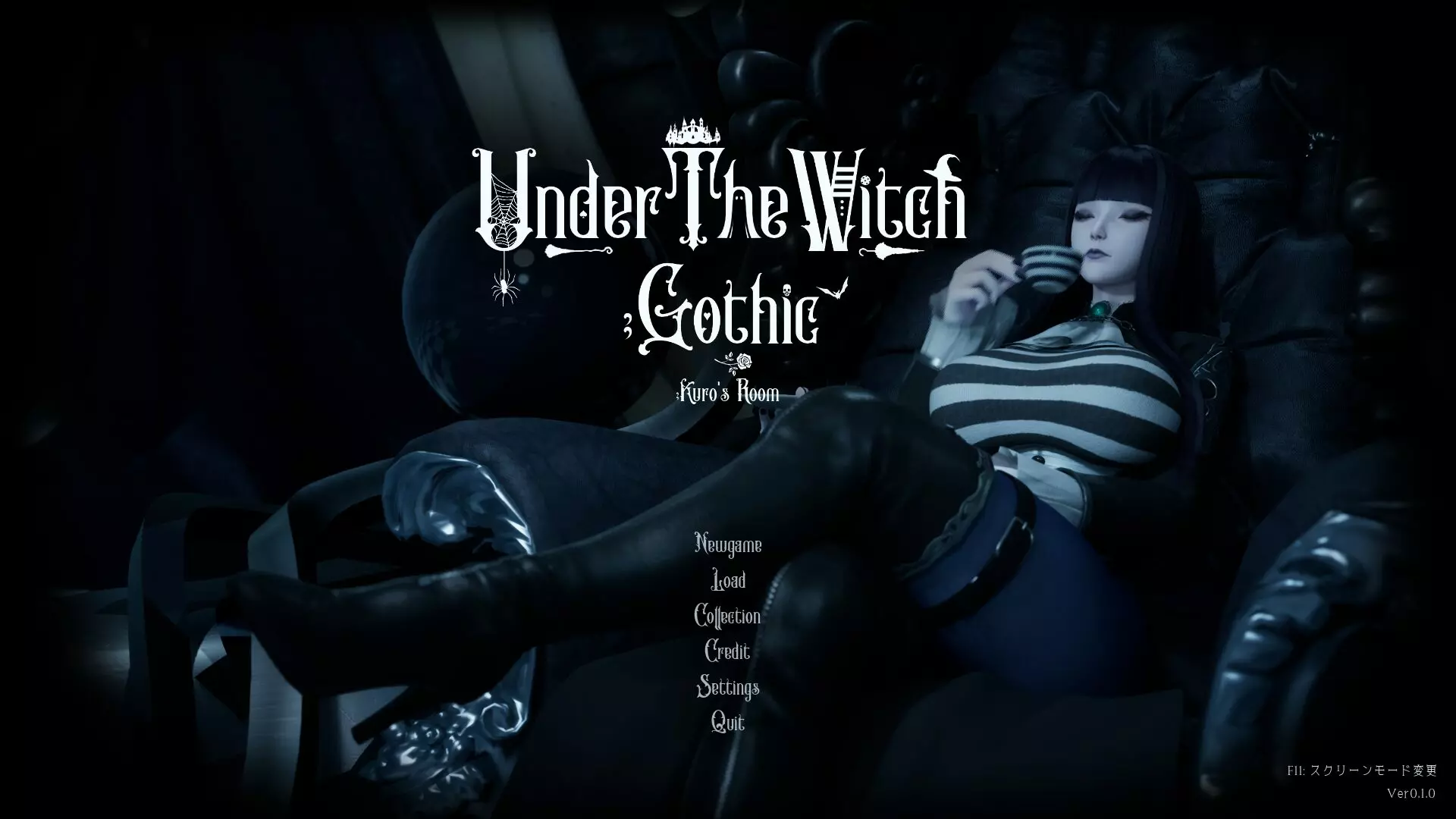 魔女的侵袭 库洛的房间 Under The Witch:Kuro’s Room v0.4.1官方中文版-游帆网